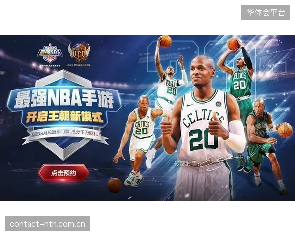 NBA联盟通行证在华付费用户转化率低于5%，单一赛事IP的订阅模式遭遇瓶颈